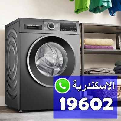 صيانة اريستون الاسكندرية
