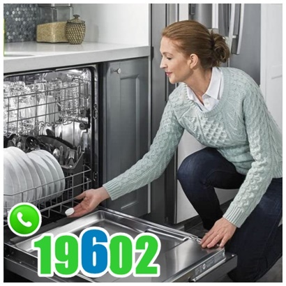 صيانة غسالة اطباق بوش صيانة غسالة اطباق بوش