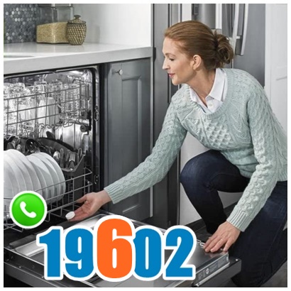 صيانة غسالة اطباق وايت ويل بالضمان صيانة غسالة اطباق وايت ويل بالضمان